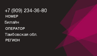 9092343680